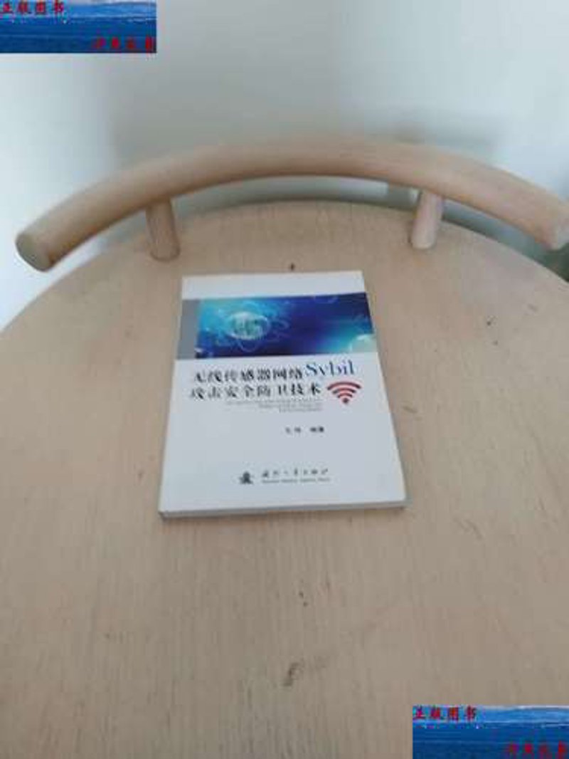 物联网平台开发选购指南